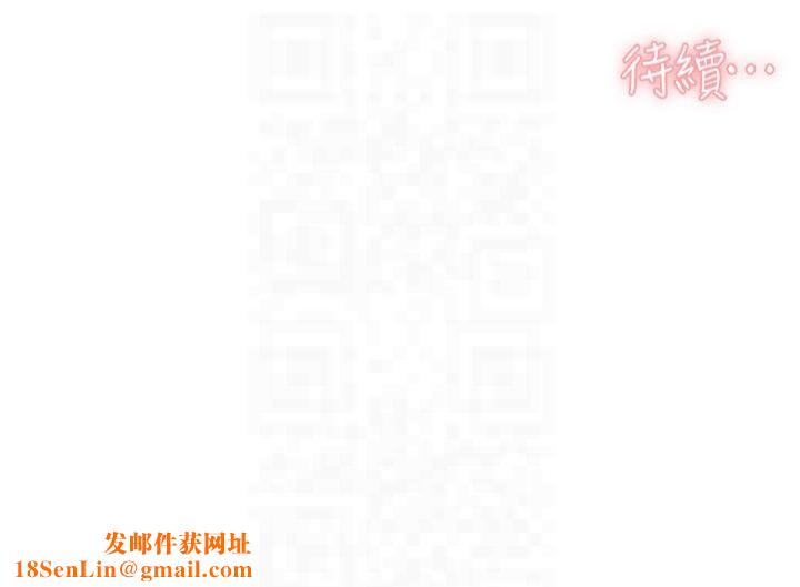 深层洁净达人第12話-受本能慾望支配的肉食女