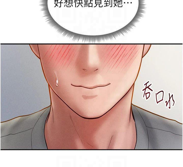 私密视角第11話-愛慾交織的夜晚