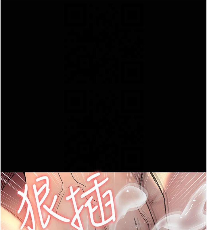 夜间诊疗室第85话-下面倒是很诚实