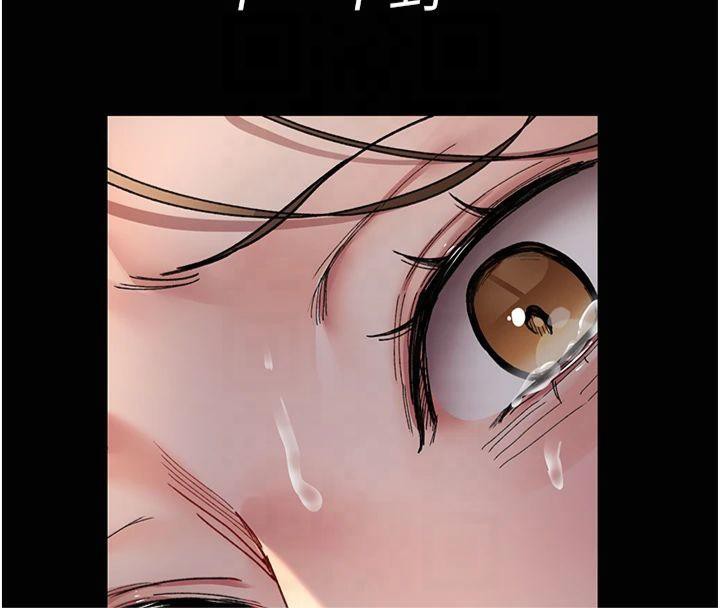 夜间诊疗室第85話-下面倒是很誠實