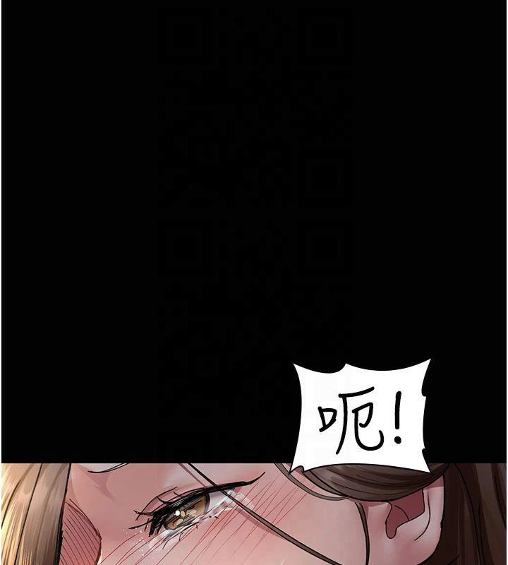 夜间诊疗室第85話-下面倒是很誠實