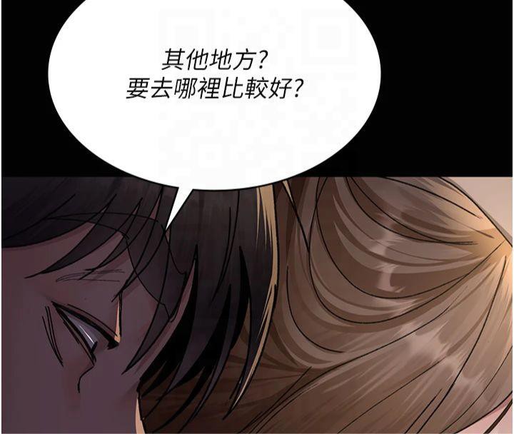 夜间诊疗室第85話-下面倒是很誠實