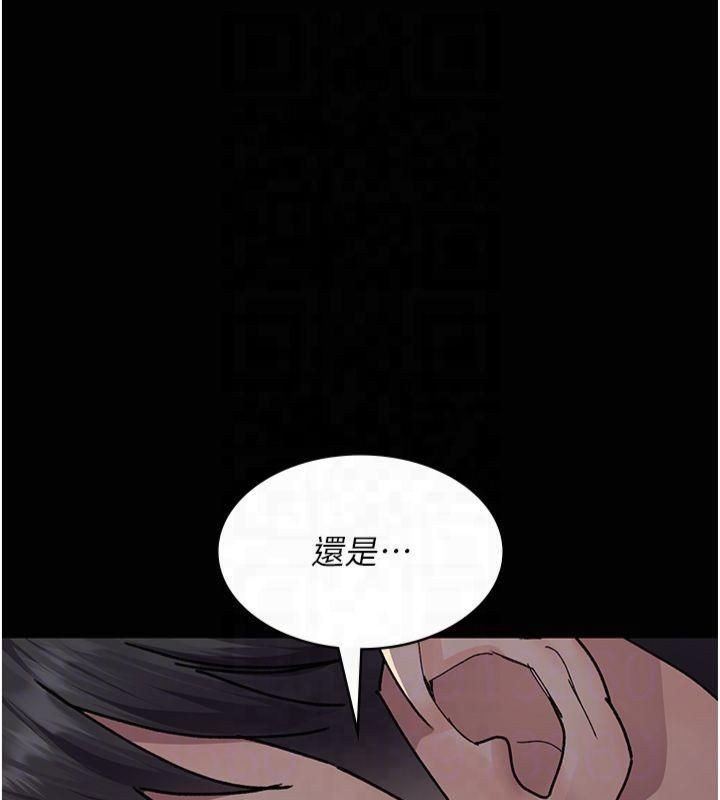 夜间诊疗室第85話-下面倒是很誠實