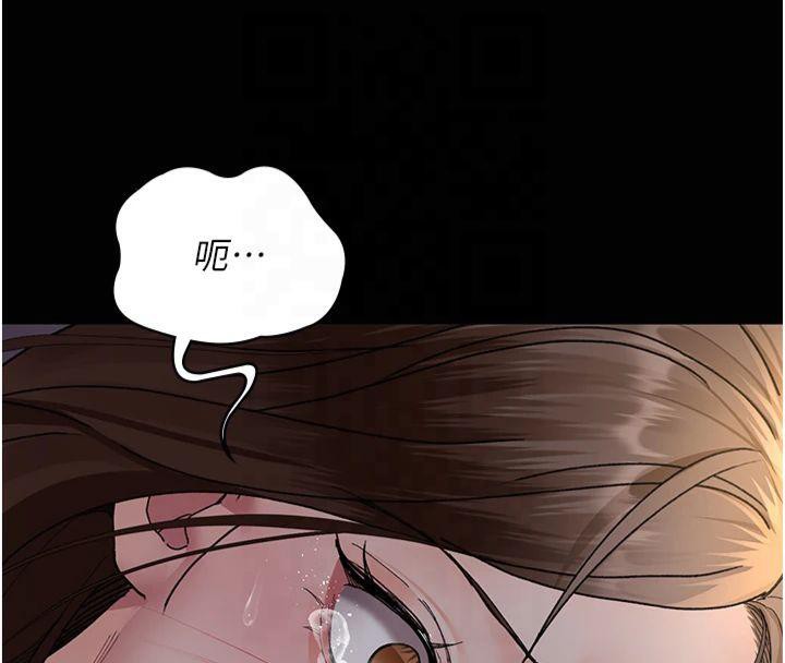 夜间诊疗室第85話-下面倒是很誠實