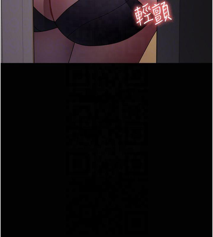 夜间诊疗室第85話-下面倒是很誠實