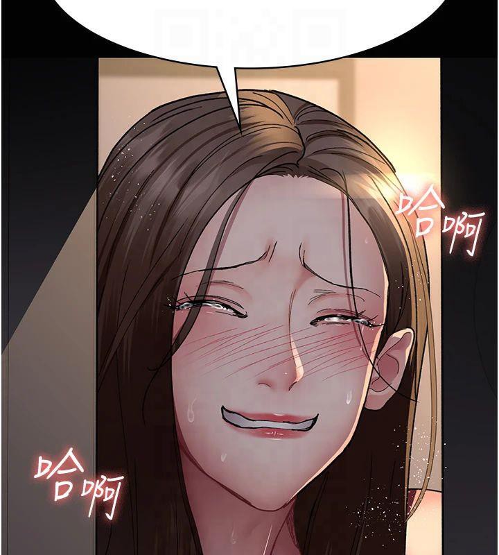 夜间诊疗室第85話-下面倒是很誠實