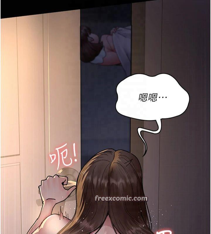 夜间诊疗室第85話-下面倒是很誠實