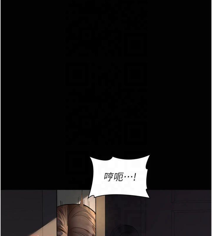 夜间诊疗室第85话-下面倒是很诚实