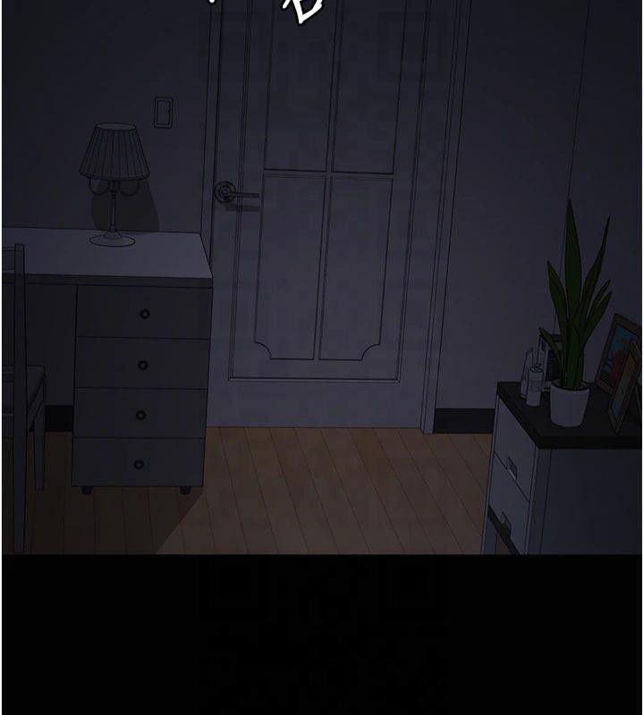 夜间诊疗室第85話-下面倒是很誠實