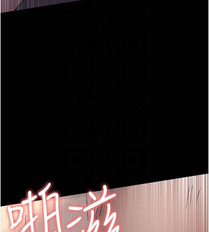 夜间诊疗室第85話-下面倒是很誠實