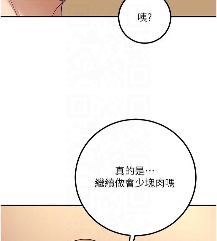 已婚学生想坏坏第14話-喂妳下面的嘴吃蔬菜