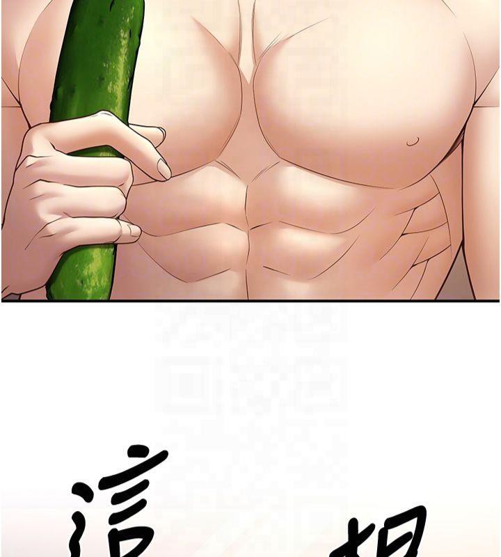 已婚学生想坏坏第14话-喂妳下面的嘴吃蔬菜