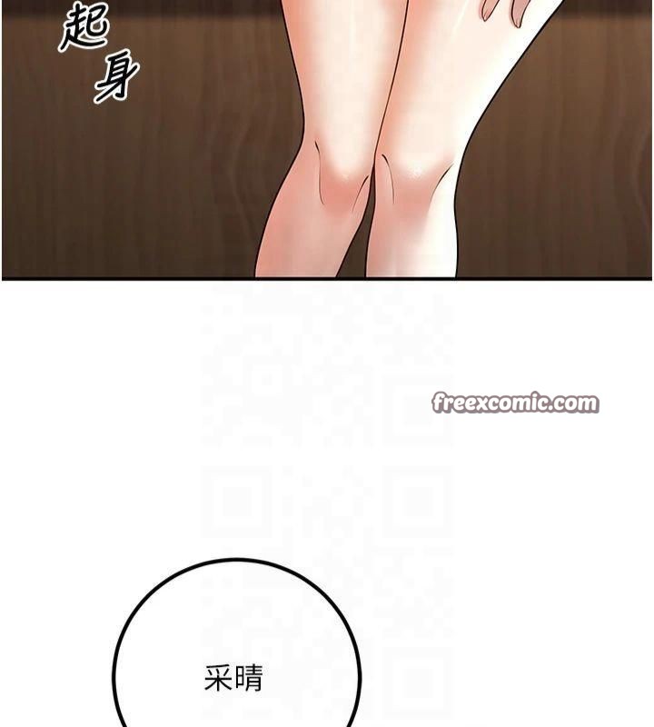 已婚学生想坏坏第14话-喂妳下面的嘴吃蔬菜