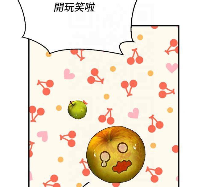 已婚学生想坏坏第14話-喂妳下面的嘴吃蔬菜