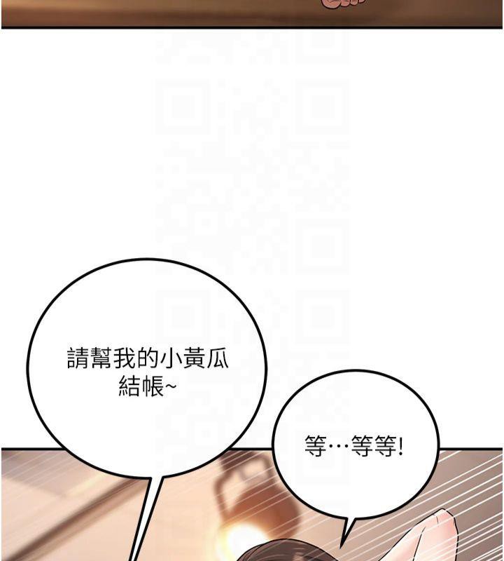 已婚学生想坏坏第14話-喂妳下面的嘴吃蔬菜