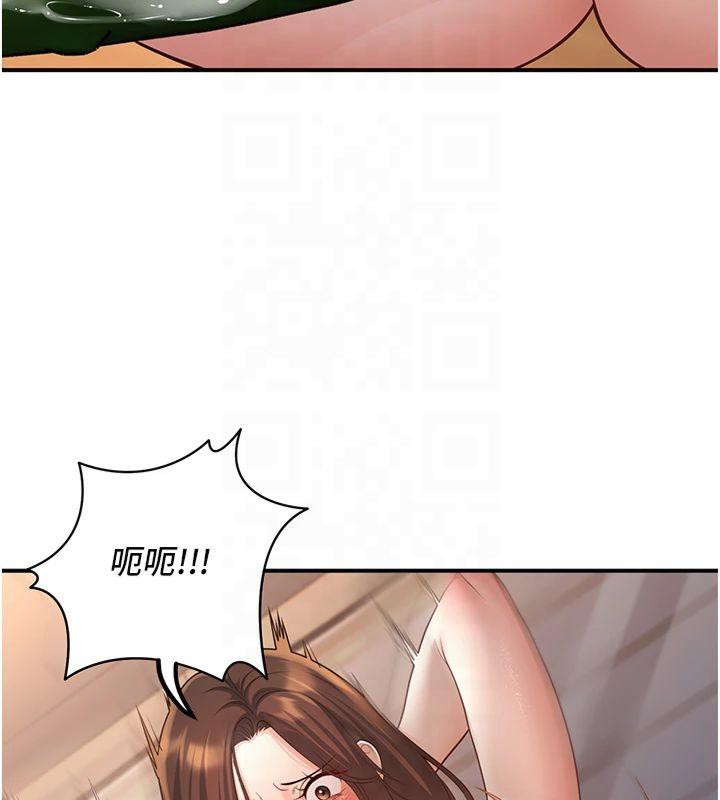 已婚学生想坏坏第14话-喂妳下面的嘴吃蔬菜