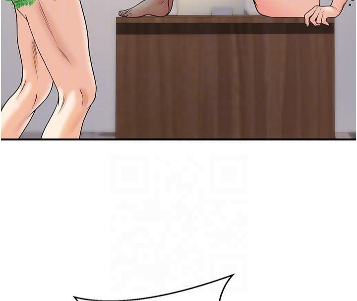 已婚学生想坏坏第14話-喂妳下面的嘴吃蔬菜