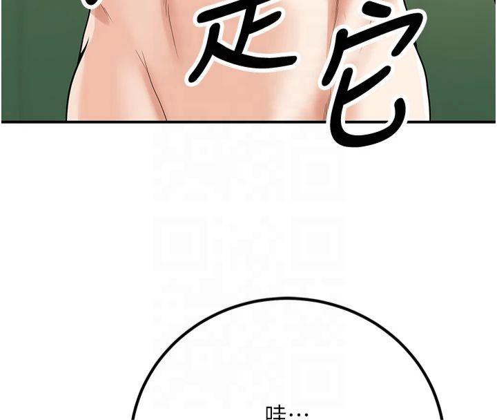 已婚学生想坏坏第14話-喂妳下面的嘴吃蔬菜