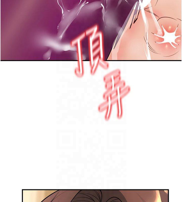 已婚学生想坏坏第14話-喂妳下面的嘴吃蔬菜