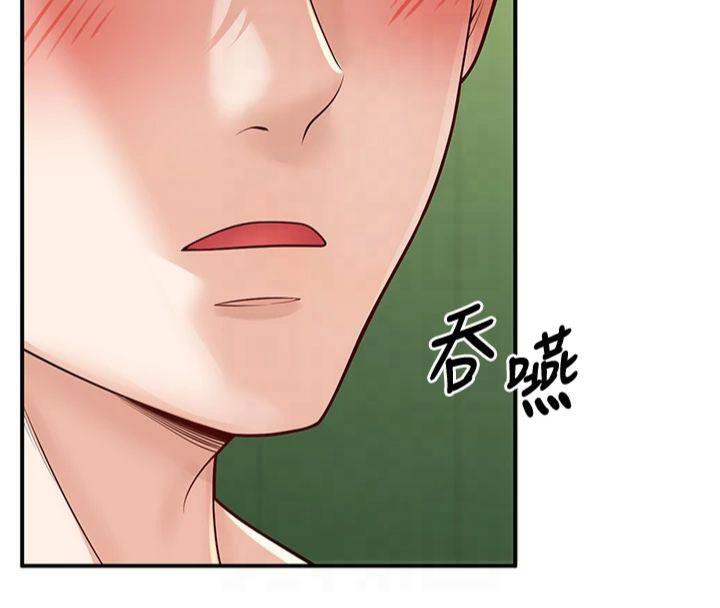 已婚学生想坏坏第14話-喂妳下面的嘴吃蔬菜