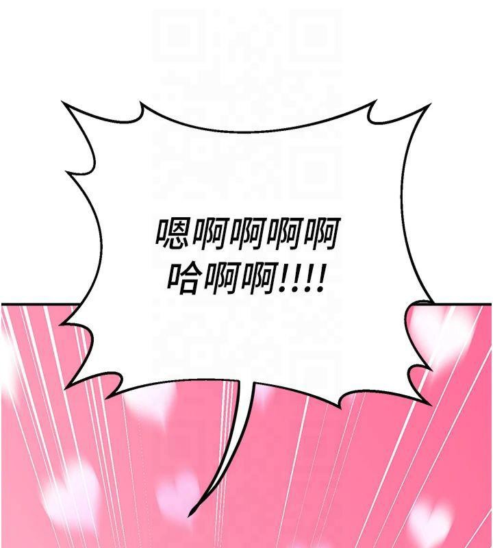 已婚学生想坏坏第14話-喂妳下面的嘴吃蔬菜