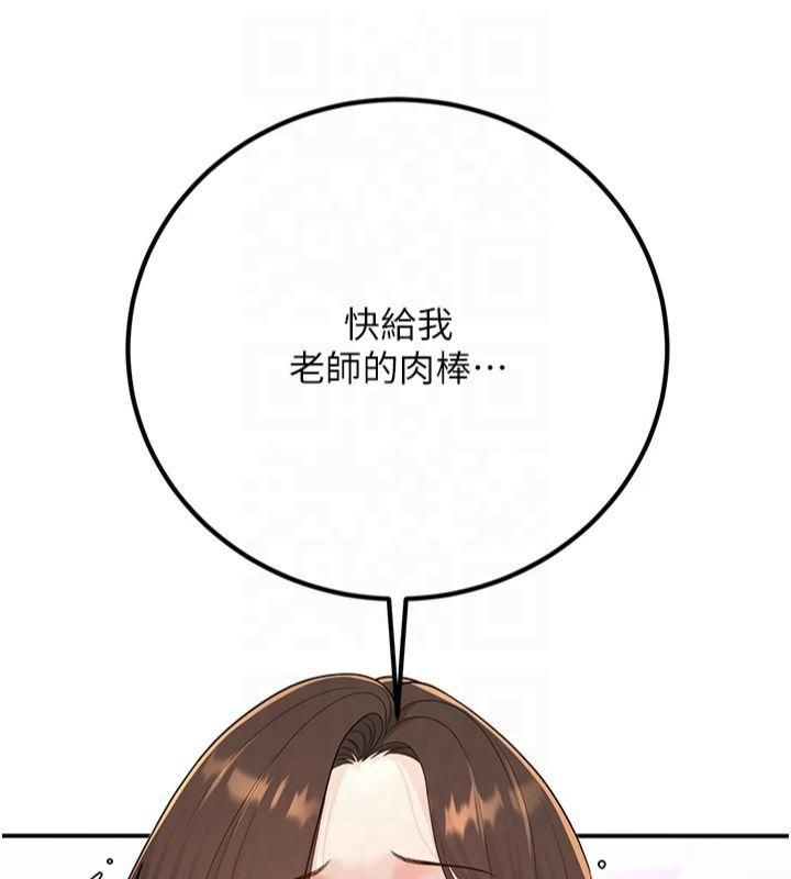 已婚学生想坏坏第14話-喂妳下面的嘴吃蔬菜