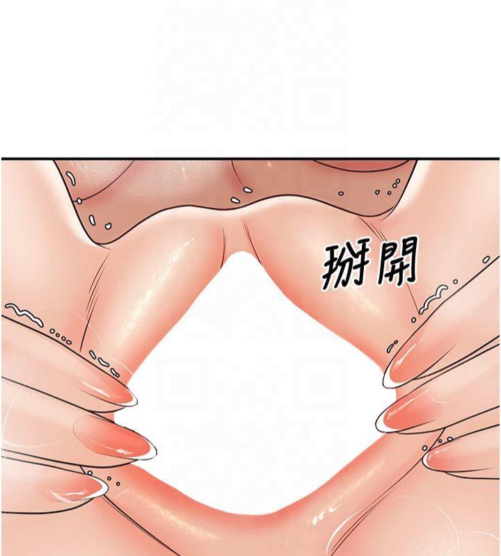 已婚学生想坏坏第14話-喂妳下面的嘴吃蔬菜