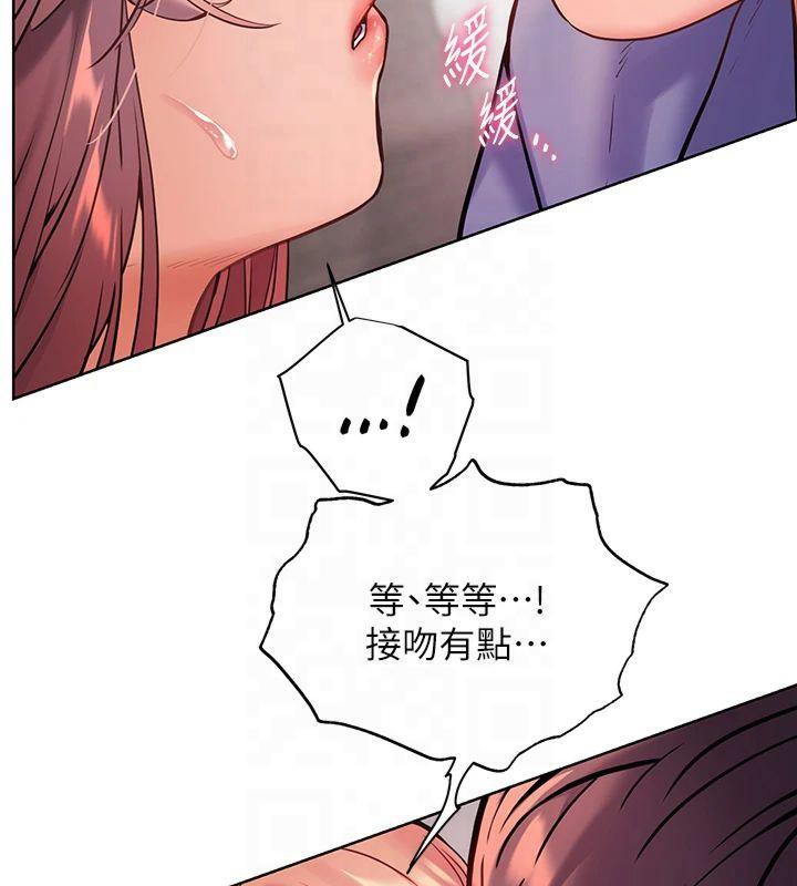 老师的亲密指导第28話-震碎床腳的生猛車速