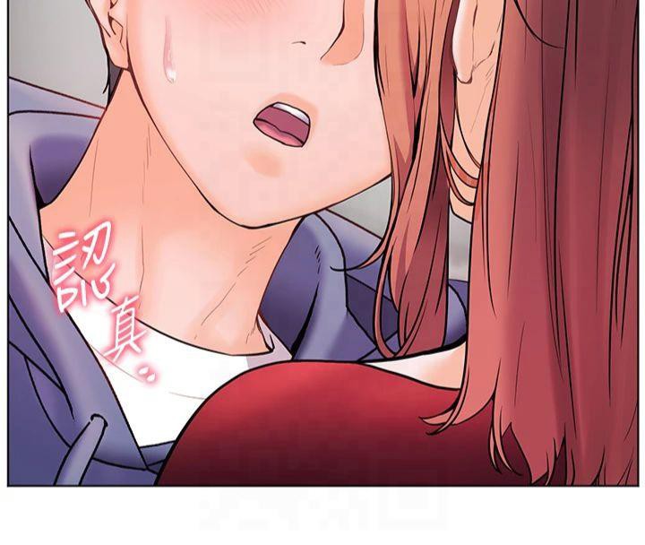 老师的亲密指导第28話-震碎床腳的生猛車速