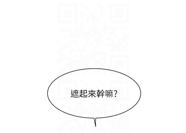 老师的亲密指导第28話-震碎床腳的生猛車速