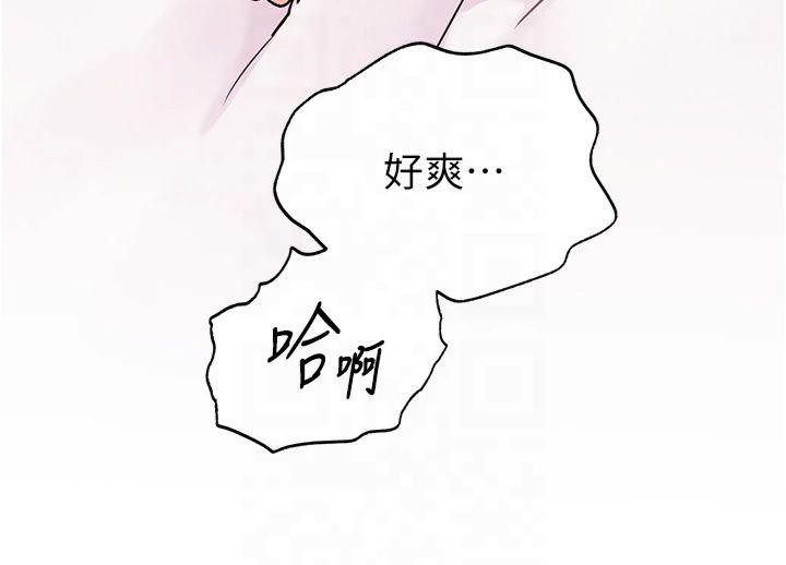 老师的亲密指导第28話-震碎床腳的生猛車速