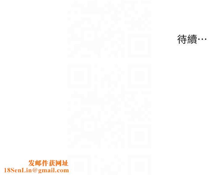 老师的亲密指导第28話-震碎床腳的生猛車速