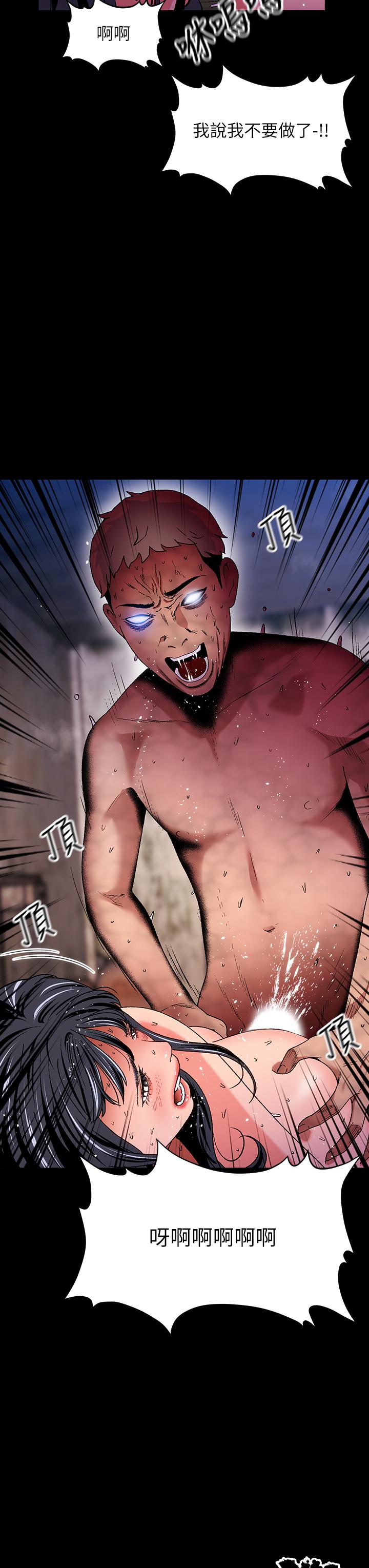 夏日湿身剧场第15話-來去廢墟睡一晚5