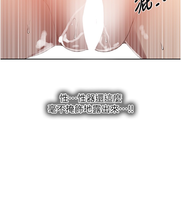 秘密教学第247話-母女雙飛