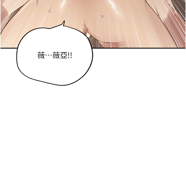 秘密教学第247話-母女雙飛