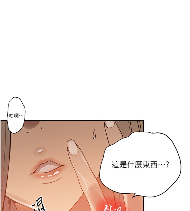 秘密教学第247話-母女雙飛