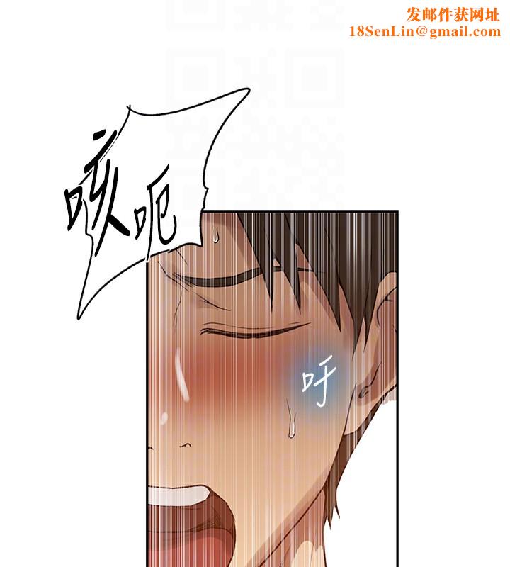 秘密教学第247話-母女雙飛