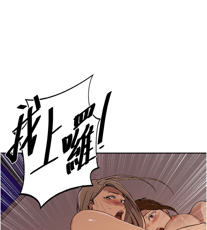 秘密教学第247話-母女雙飛