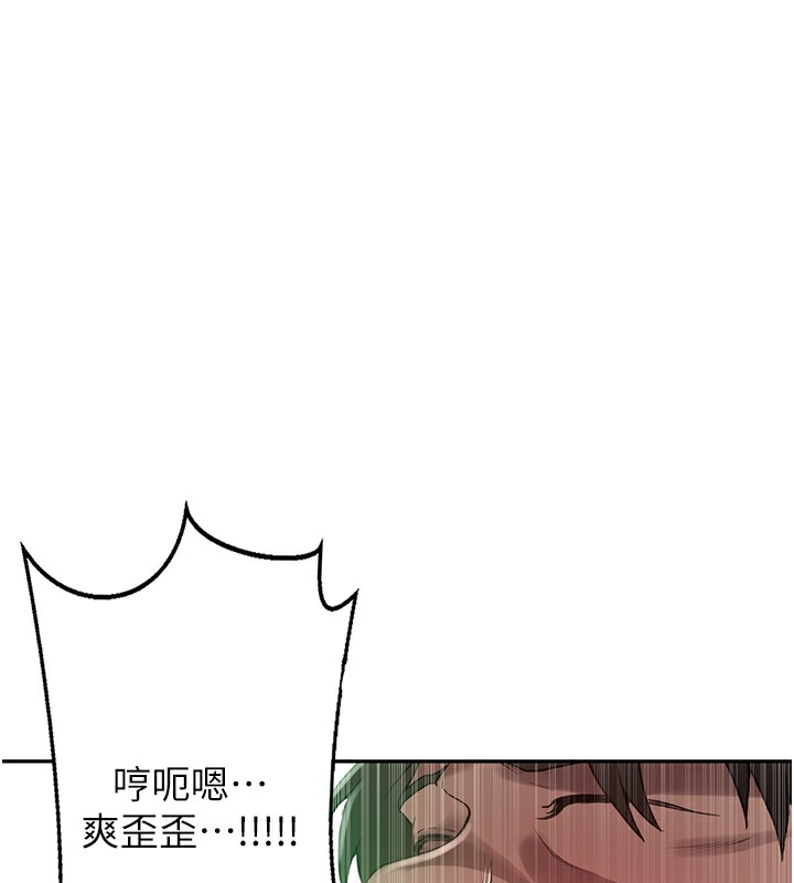 秘密教学第247話-母女雙飛