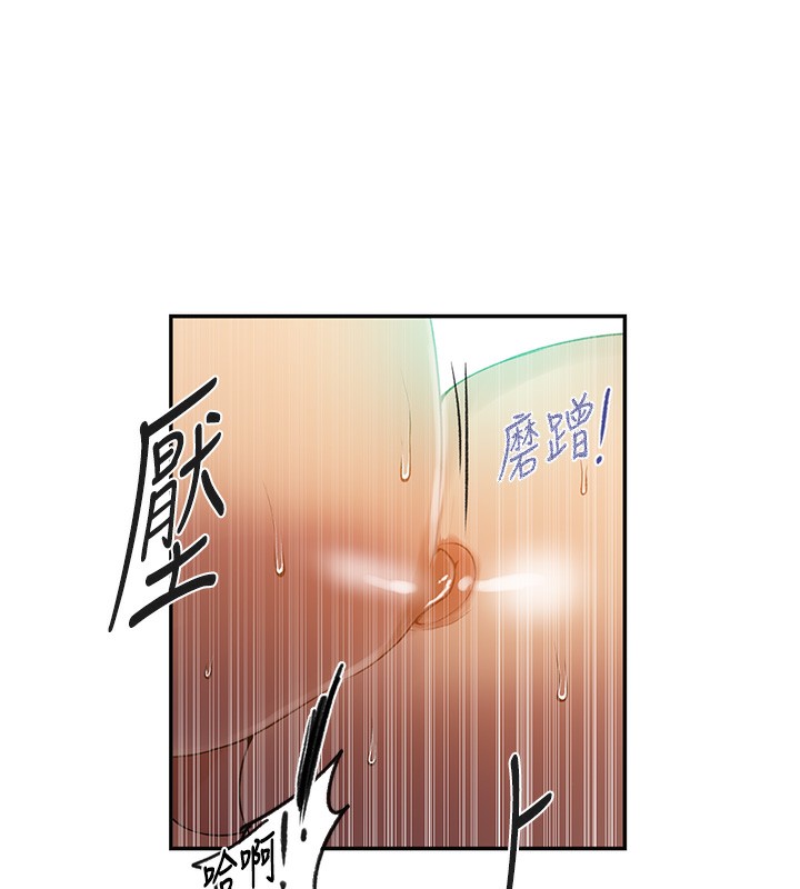 秘密教学第247話-母女雙飛