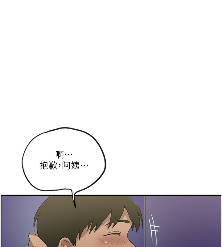 秘密教学第248話-子豪怎麼跑到舒亞房間?