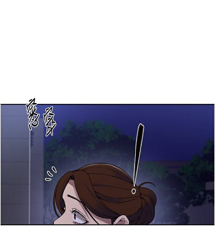 秘密教学第248话-子豪怎么跑到舒亚房间?