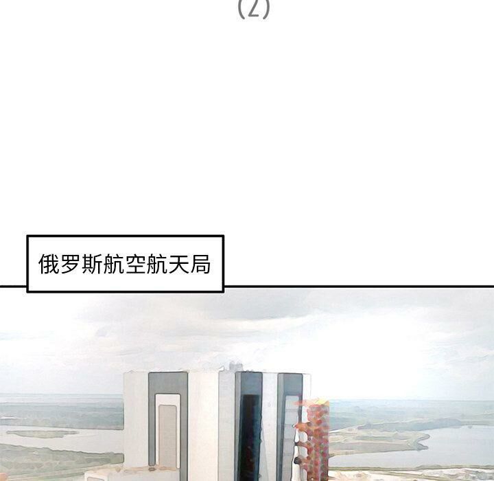 深夜用品店第21話