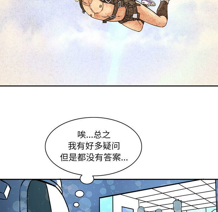 深夜用品店第21话