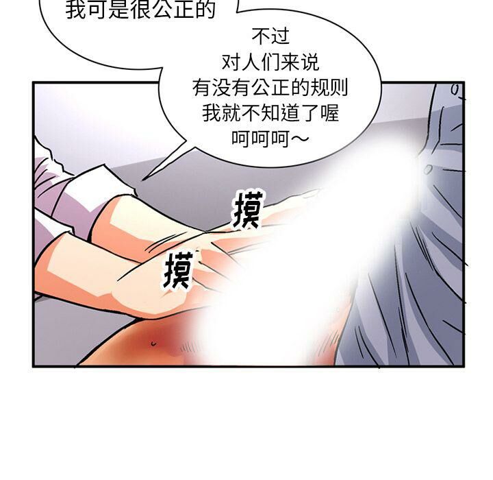 深夜用品店第21话