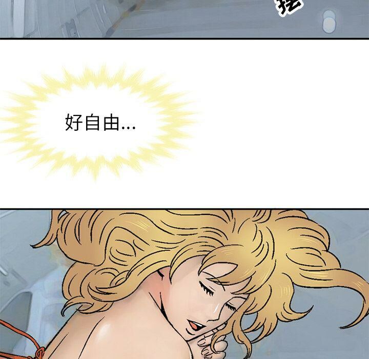 深夜用品店第21話