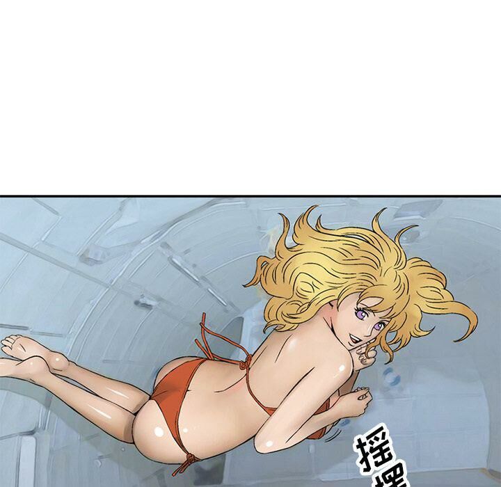 深夜用品店第21話