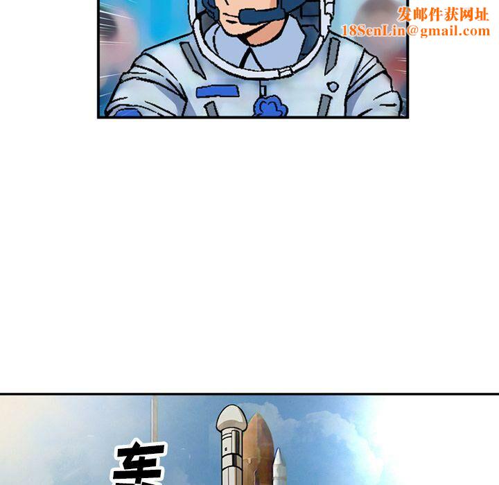 深夜用品店第21話