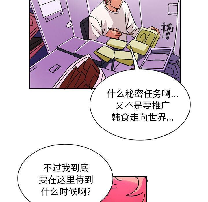 深夜用品店第21話