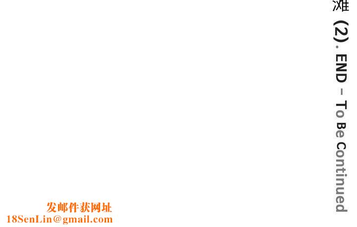 深夜用品店第21話